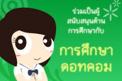 ภาพ