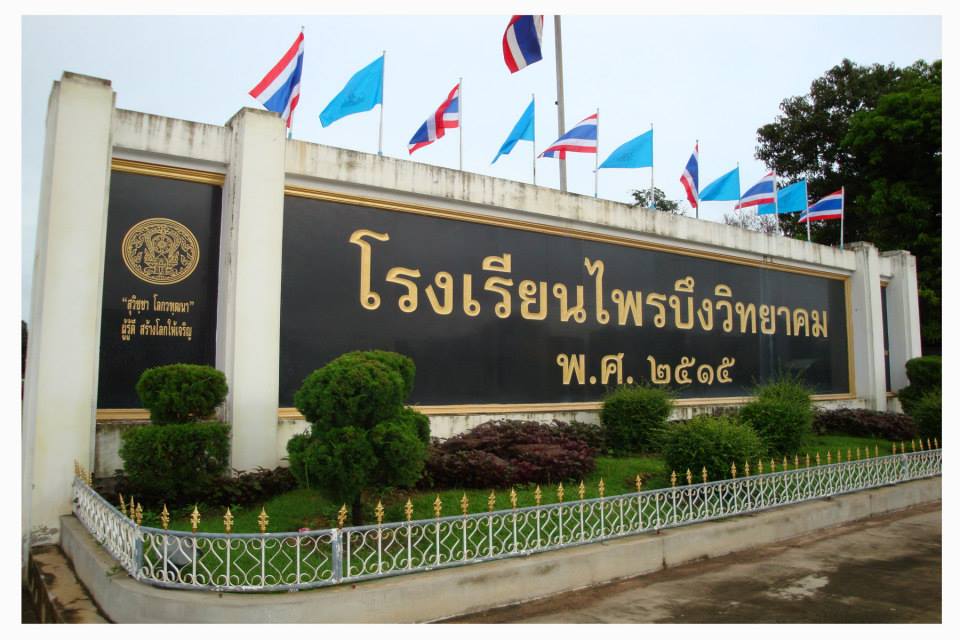 บรรยากาศ 4
